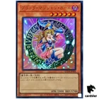 Dark Magician Girl