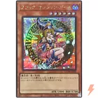 Dark Magician Girl