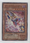 Dark Magician Girl