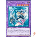 Dark Magician Girl the Dragon Knight