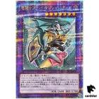 Dragon Knight Draco-Equiste