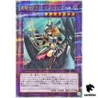 Dragon Knight Draco-Equiste