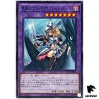 Dark Magician