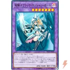 Dark Magician Girl