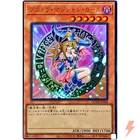 Dark Magician Girl