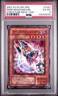 Dark Magician Girl