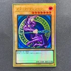 Blackfeather Darkrage Dragon
