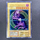 Dark Magician