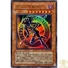 Dark Magician of Chaos