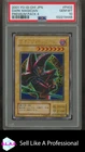 Dark Magic Curtain