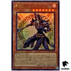 Dark Magician the Magician of Black Magic