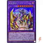 Dark Magician Girl the Dragon Knight