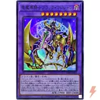 Dark Magician Girl the Dragon Knight