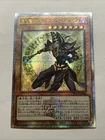 Dark Magician the Magician of Black Magic