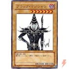 Toon Dark Magician Girl
