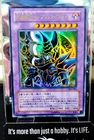 Dark Jeroid