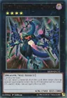 Odd-Eyes Rebellion Dragon