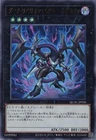 Dark Rebellion Xyz Dragon