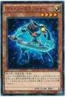 Dash Warrior