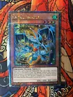 Debris Dragon