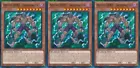 Destiny HERO - Dreadmaster