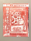 Kuriboh