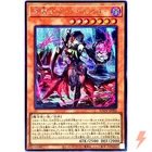 Diabellstar the Black Witch