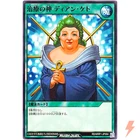 Zaborg the Mega Monarch