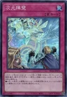 Dimensional Barrier