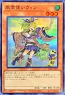 D.D. Unicorn Knight