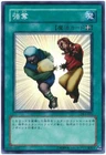 Snatch Steal