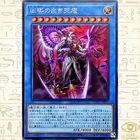 Gravekeeper's Descendant