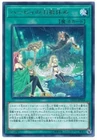Harpie's Feather Duster