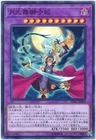 Wattchimera