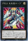 Ultimate Axon Kicker
