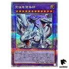 Return of the Dragon Lords