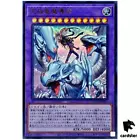 Punishment Dragon
