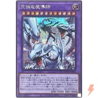 T.G. Over Dragonar