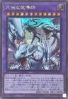 Return of the Dragon Lords