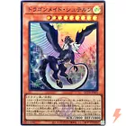 Dragonmaid Lorpar