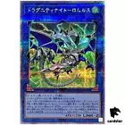 Dark Magician the Dragon Knight