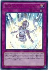 Glorious Illusion
