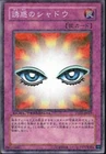 Wattchimera