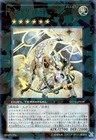 Constellar Ptolemy M7