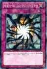 Emblema Oath