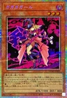 Anti-Magic Prism