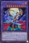 Wattchimera