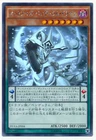 Damage Eater