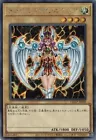 Dharc the Dark Charmer, Gloomy