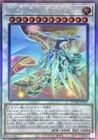 Aegis of the Ocean Dragon Lord